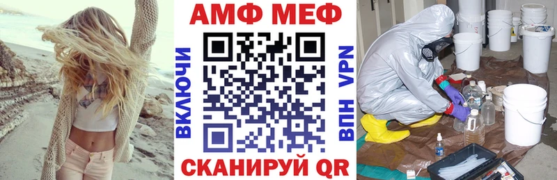 даркнет какой сайт  Вяземский  Amphetamine Premium  blacksprut ССЫЛКА 