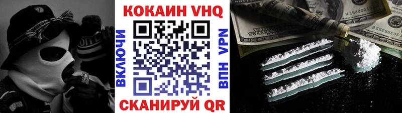 КОКАИН 99%  как найти   Вяземский 
