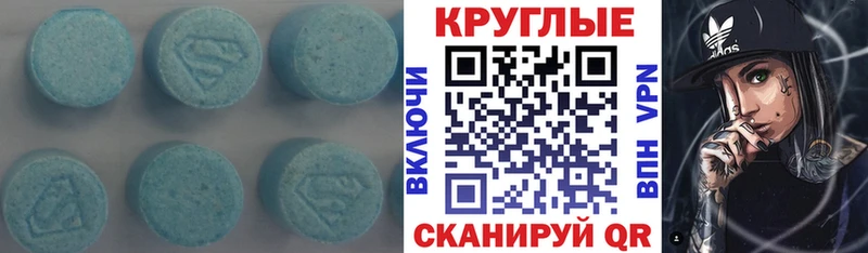ЭКСТАЗИ Cube  Вяземский 