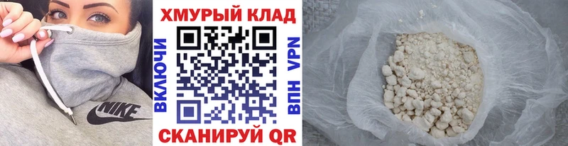 что такое Вяземский Героин гречка