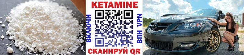 закладки  Вяземский  КЕТАМИН VHQ 