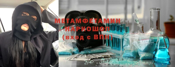 ПСИЛОЦИБИНОВЫЕ ГРИБЫ Богородск