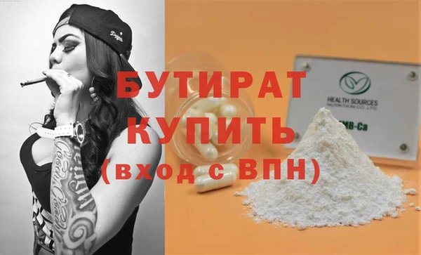 твердый Беломорск