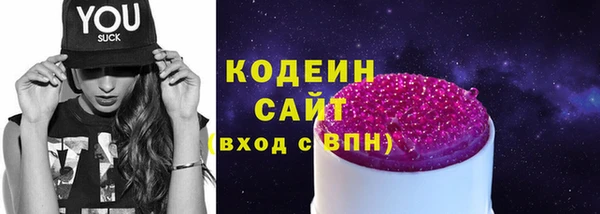2c-b Белоозёрский