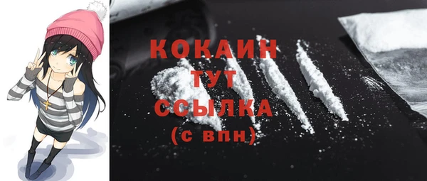 твердый Беломорск