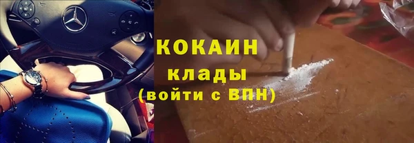 твердый Беломорск