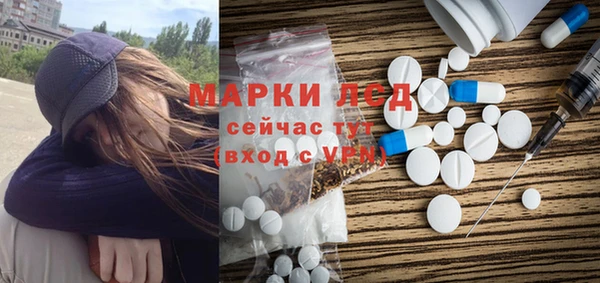 твердый Беломорск
