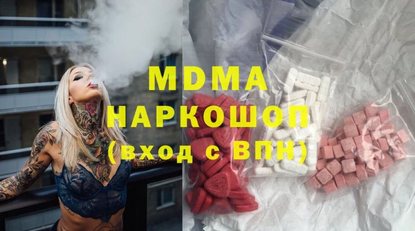 твердый Беломорск