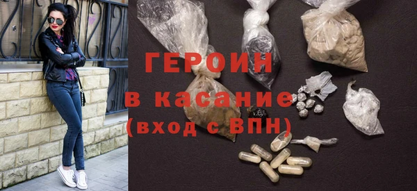 шишки Белокуриха