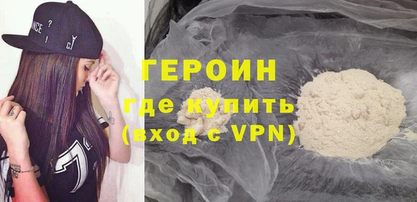 шишки Белокуриха