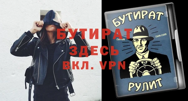 твердый Беломорск