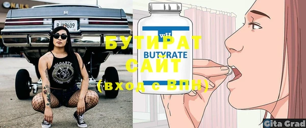 2c-b Белоозёрский