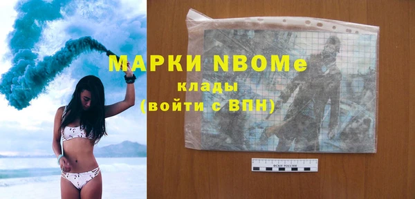твердый Беломорск