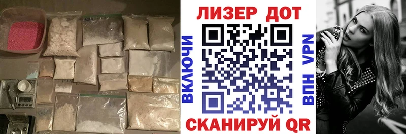 купить закладку  мега tor  ЛСД экстази ecstasy  Вяземский 