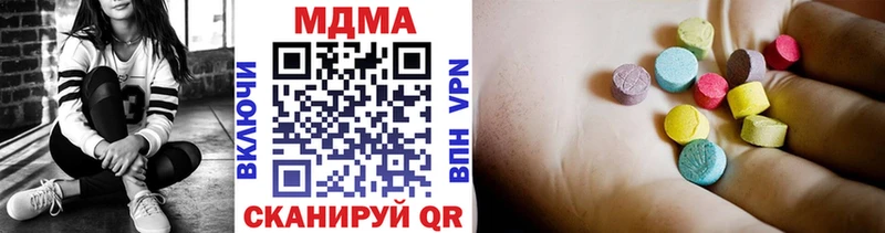 МДМА crystal  Вяземский 