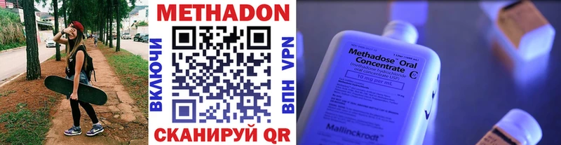 МЕТАДОН мёд  Вяземский 