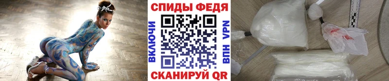 МЕТАМФЕТАМИН мет  Вяземский 