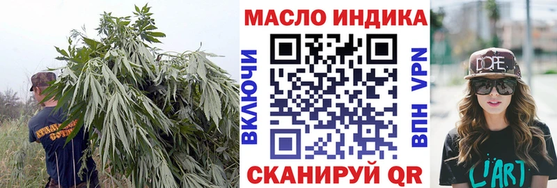 ТГК вейп с тгк  Вяземский 