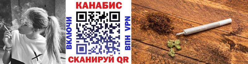 Бошки марихуана Ganja Вяземский